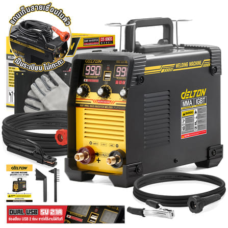 เครื่องเชื่อม INVERTER DELTON รุ่น DT-990S_8
